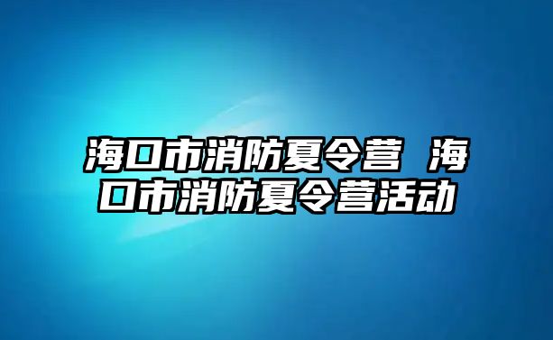 ?？谑邢老牧顮I ?？谑邢老牧顮I活動